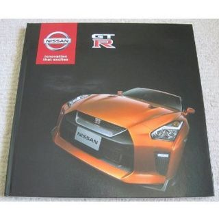 ニッサン(日産)のニッサン　NISSAN R35 GT−R【カタログ】(カタログ/マニュアル)