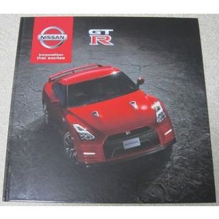 ニッサン(日産)のニッサン　NISSAN R35 GT−R 【カタログ】(カタログ/マニュアル)