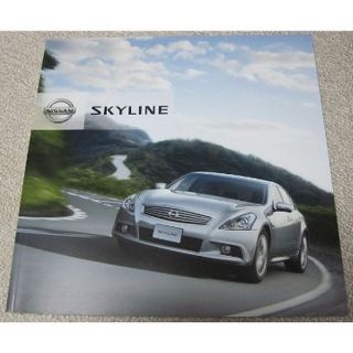 ニッサン(日産)の◆レア◆　ニッサン　ＮＩＳＳＡＮ ＳＫＹＬＩＮＥ（Ｖ３６）セダン 【カタログ】(カタログ/マニュアル)