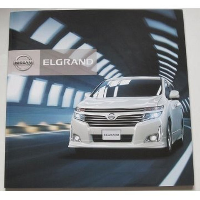 日産(ニッサン)の◆レア◆　ニッサン　NISSAN ELGRAND【カタログ】 自動車/バイクの自動車(カタログ/マニュアル)の商品写真