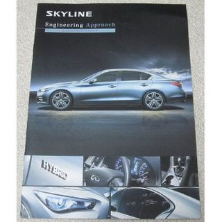 ニッサン(日産)の◆レア◆　ニッサン　ＮＩＳＳＡＮ ＳＫＹＬＩＮＥ（Ｖ３７） 【冊子】(カタログ/マニュアル)