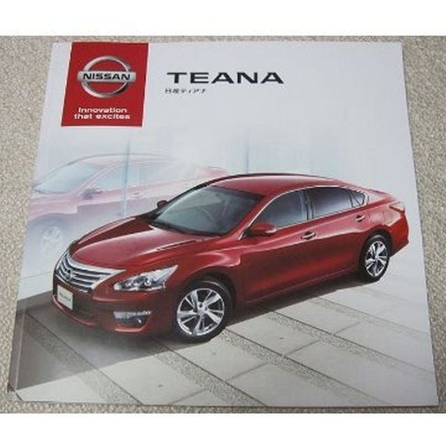 日産(ニッサン)のニッサン　NISSAN TEANA【カタログ】 自動車/バイクの自動車(カタログ/マニュアル)の商品写真