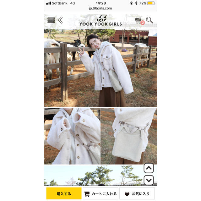 GOGOSING(ゴゴシング)のボアジャケット ホワイト 韓国 冬 アウター レディースのジャケット/アウター(Gジャン/デニムジャケット)の商品写真