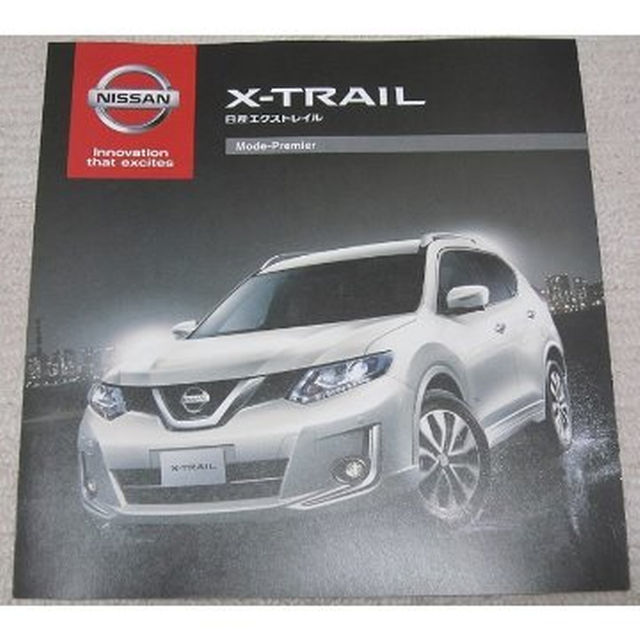 日産(ニッサン)のニッサン　NISSAN X−TRAIL Mode-Premier【カタログ】 自動車/バイクの自動車(カタログ/マニュアル)の商品写真