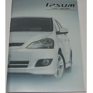 トヨタ(トヨタ)の◆レア◆　トヨタ　TOYOTA IPSUM 【カタログ】(カタログ/マニュアル)