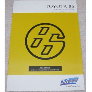 トヨタ(トヨタ)のトヨタ　TOYOTA 86 GT-Yellow Limited【カタログ】(カタログ/マニュアル)