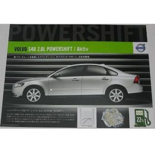 ボルボ(Volvo)の◆レア◆　ボルボ　VOLVO S40 PowerShift 【パンフレット】(カタログ/マニュアル)