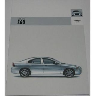 ボルボ(Volvo)の◆レア◆　ボルボ　VOLVO S60【カタログ】(カタログ/マニュアル)