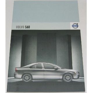 ボルボ(Volvo)の◆レア◆　ボルボ　VOLVO S60【カタログ】(※R掲載版)(カタログ/マニュアル)