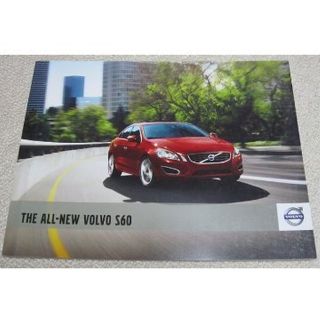 ボルボ(Volvo)の◆レア◆　ボルボ　VOLVO S60【カタログ】(カタログ/マニュアル)