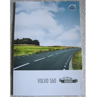 ボルボ(Volvo)のボルボ　VOLVO S60 【カタログ】(カタログ/マニュアル)