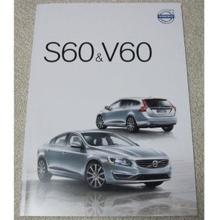 ボルボ(Volvo)の◆レア◆　ボルボ　VOLVO S60＆V60 【カタログ】(カタログ/マニュアル)