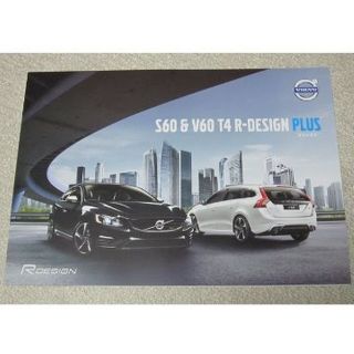 ボルボ(Volvo)のボルボ　VOLVO S60＆V60 T4 R-DESIGN PLUS【カタログ】(カタログ/マニュアル)