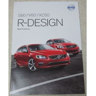 ボルボ(Volvo)のボルボ　ＶＯＬＶＯ Ｓ６０/Ｖ６０/ＸＣ６０ Ｒ-ＤＥＳＩＧＮ【カタログ】(カタログ/マニュアル)