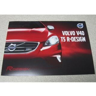 ボルボ(Volvo)のボルボ　VOLVO V40 T5 R-DESIGN 【カタログ】(カタログ/マニュアル)