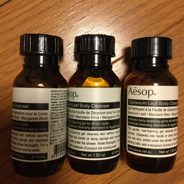 Aesop(イソップ)のパークハイアット アメニティ Aesop ボディクレンザー×2 インテリア/住まい/日用品の日用品/生活雑貨/旅行(旅行用品)の商品写真