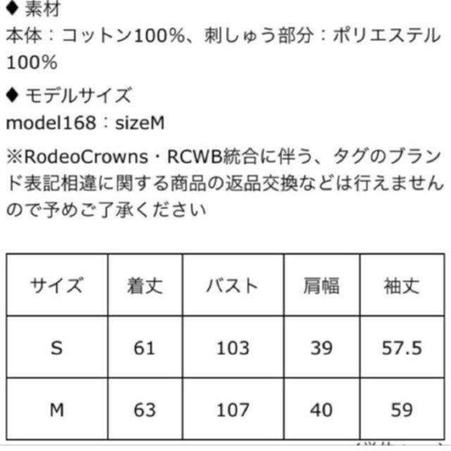 RODEO CROWNS(ロデオクラウンズ)のロデオ♡ジャケット レディースのジャケット/アウター(ミリタリージャケット)の商品写真