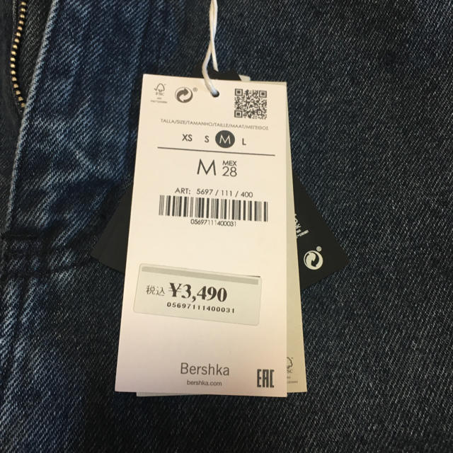 Bershka(ベルシュカ)のデニムスカート レディースのスカート(ひざ丈スカート)の商品写真