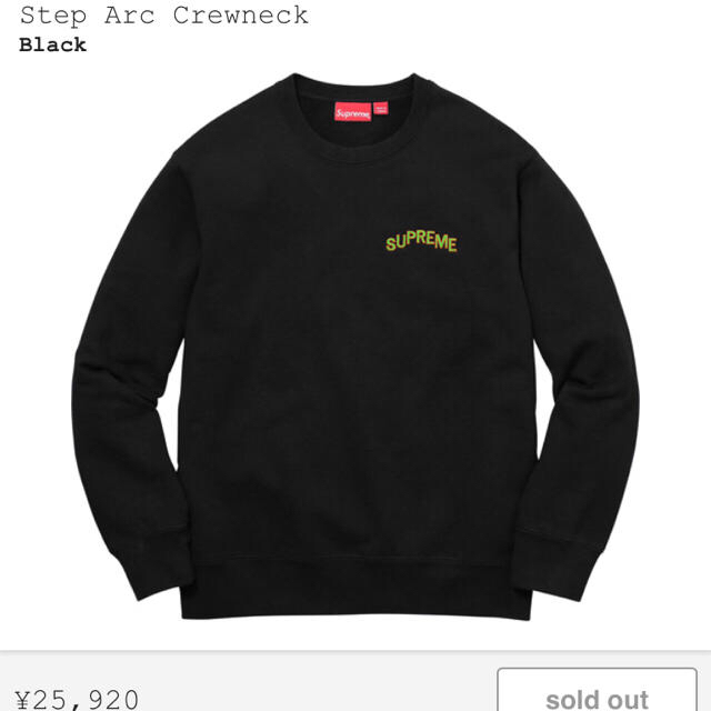 Supreme(シュプリーム)の新品 supreme steparc crewneck サイズM オンライン購入 メンズのトップス(スウェット)の商品写真