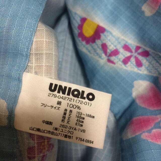 UNIQLO(ユニクロ)のUNIQLO 浴衣＆帯 レディースの水着/浴衣(浴衣)の商品写真