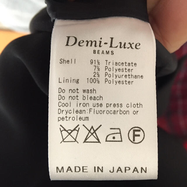 Demi-Luxe BEAMS(デミルクスビームス)のDemi-Luxe BEAMS ワンピース レディースのフォーマル/ドレス(ミディアムドレス)の商品写真