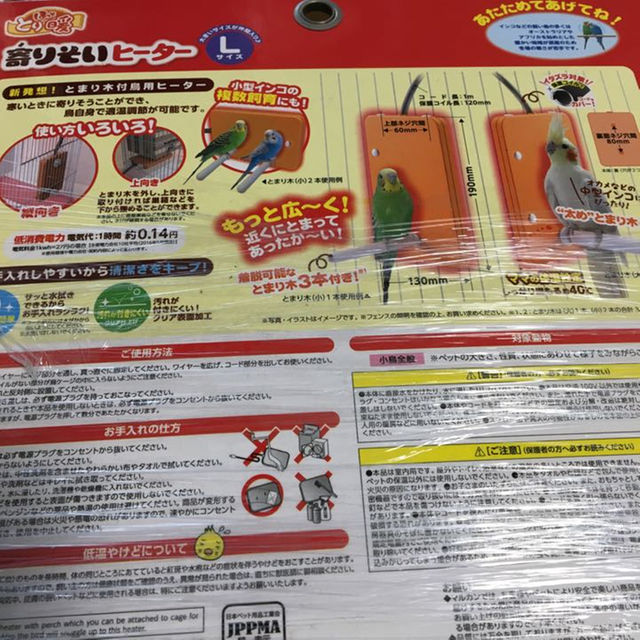 寄りそいヒーター その他のペット用品(その他)の商品写真