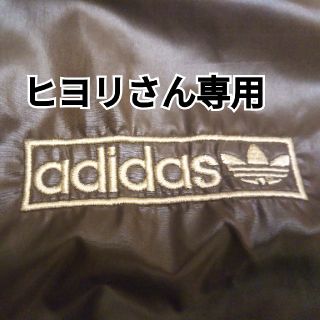 アディダス(adidas)のアディダスジャージMサイズ(ジャージ)