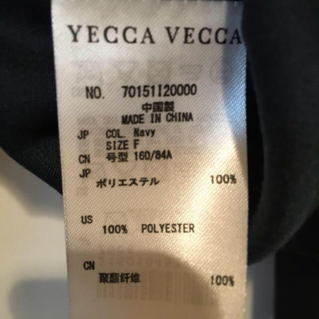 YECCA VECCA(イェッカヴェッカ)のYECCA VECCAブルゾン 🍓ぷりんさま専用🍓 レディースのジャケット/アウター(ブルゾン)の商品写真