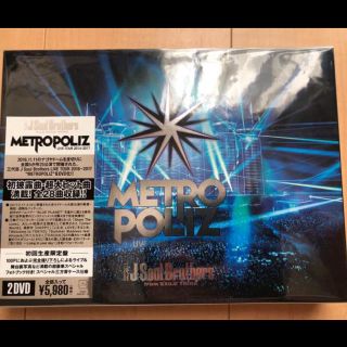 三代目 J Soul Brothers METROPOLIZ  LIVE DVD(ミュージック)