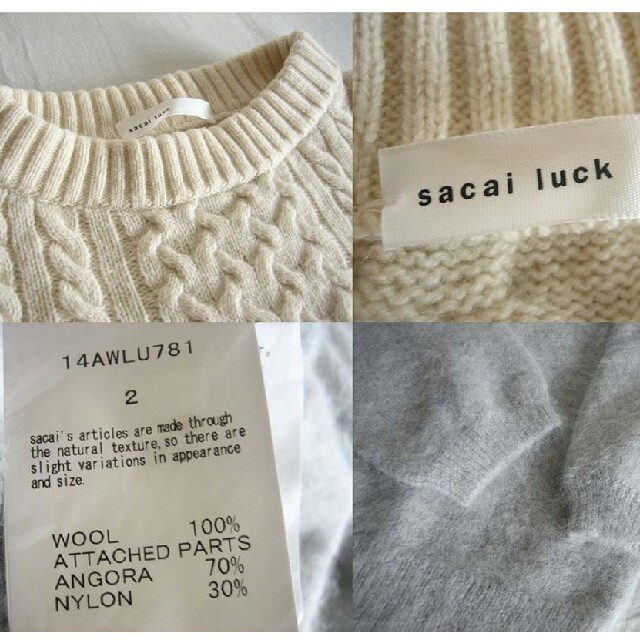 sacai luck(サカイラック)のsacai luck ニットワンピース レディースのワンピース(ミニワンピース)の商品写真