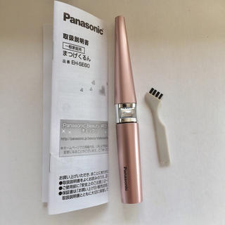 パナソニック(Panasonic)の☆ほぼ新品☆パナソニック まつげくるん 360°回転コーム (その他)