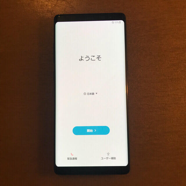 素晴らしい外見 【値下げしました simフリー ブラック !/新品未使用】Galaxynote8 スマートフォン本体 素晴らしい外見 【値下げしました simフリー ブラック !/新品未使用】Galaxynote8 スマートフォン本体