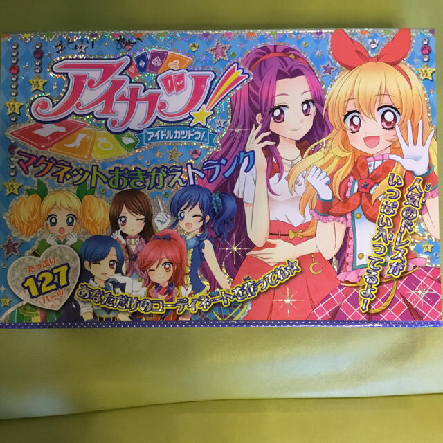 アイカツ! - アイカツ マグネットお着替えトランクの通販 by アイカツ! - アイカツ マグネットお着替えトランクの通販 by
