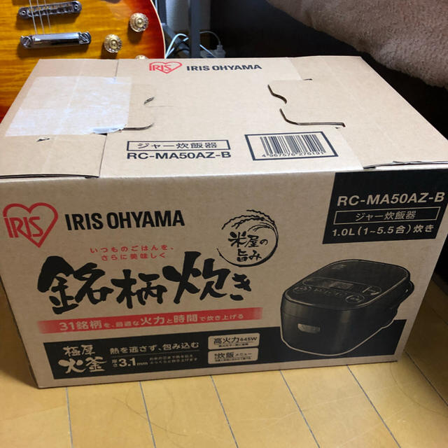 アイリスオーヤマ(アイリスオーヤマ)のアイリスオーヤマ 炊飯器 5.5合 銘柄炊き ブラック RC-MA50AZ-B スマホ/家電/カメラの調理家電(炊飯器)の商品写真