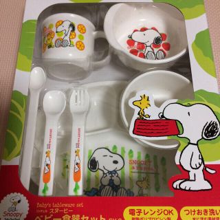 リッチェル(Richell)のリッチェル スヌーピー ベビー食器(離乳食器セット)