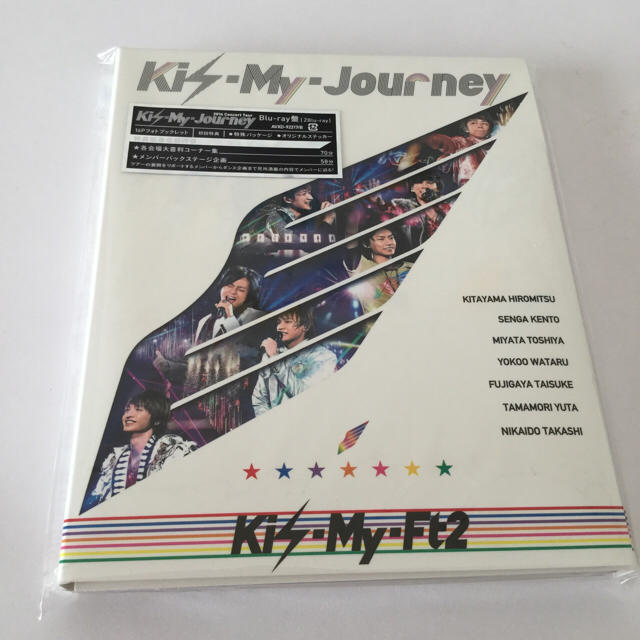 Kis-My-Ft2(キスマイフットツー)のKis-My-Journey エンタメ/ホビーのDVD/ブルーレイ(ミュージック)の商品写真