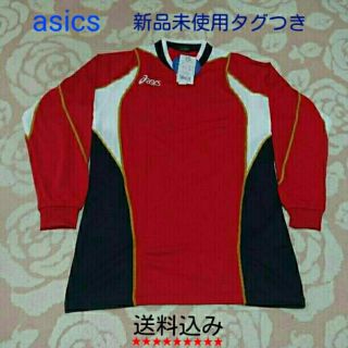 アシックス(asics)の新品未使用タグつき！asics長袖シャツ！送料込み！(バレーボール)