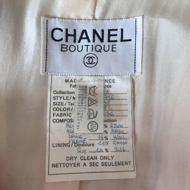 CHANEL(シャネル)のGLACE様専用 レディースのジャケット/アウター(その他)の商品写真