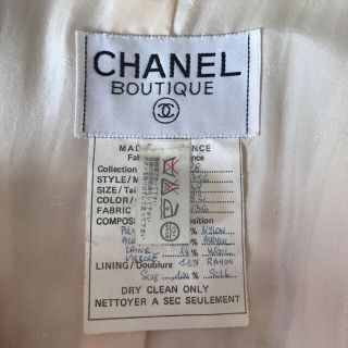 シャネル(CHANEL)のGLACE様専用(その他)