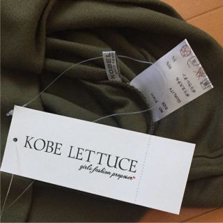 コウベレタス(神戸レタス)の❗️値下げ❗️【新品】KOBE LETTUCE ロングセーター(ニット/セーター)