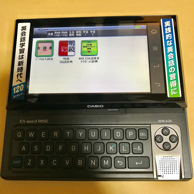 電子辞書 CASIO Ex-word RISE XDR-A20BK カシオ