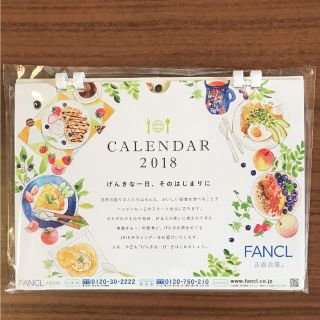 ファンケル(FANCL)の新品 未開封★ファンケル 卓上カレンダー 2018(カレンダー/スケジュール)