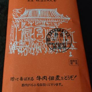 スーツカンパニー(THE SUIT COMPANY)のasatogogototo様専用　ザ・スーツカンパニー(チェスターコート)