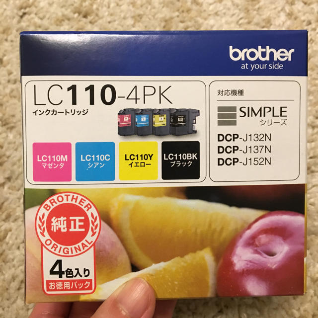 brother(ブラザー)のbrotherインクカードリッジ4色set スマホ/家電/カメラのPC/タブレット(PC周辺機器)の商品写真