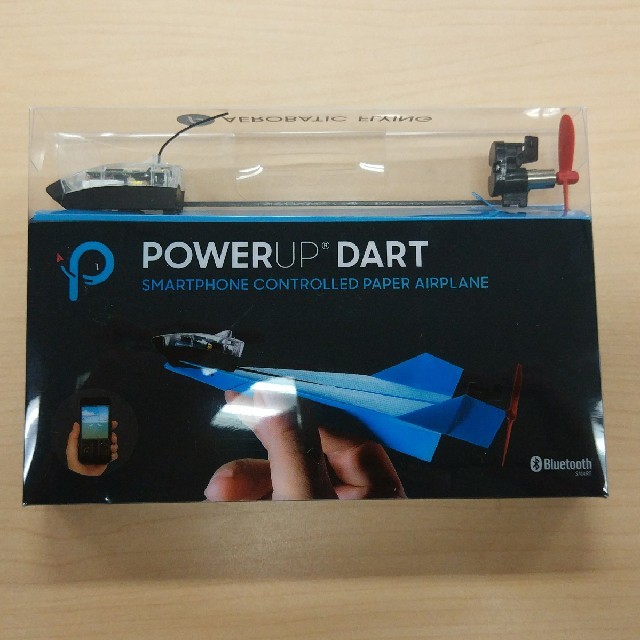 POWERUP DART