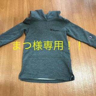 チャンピオン(Champion)の95(ワンピース)