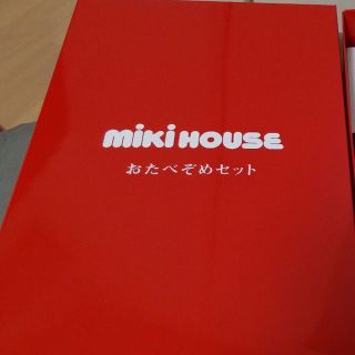 mkmk様専用【ミキハウス】おたべぞめセット一式(その他)