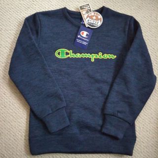 チャンピオン(Champion)の新品♡チャンピオンの裏起毛トレーナー♪サイズ　160(その他)