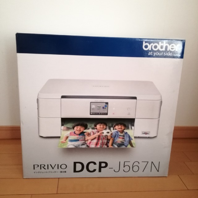 全品送料無料中 brother プリンター PRIVIO-J567N | www.takalamtech.com