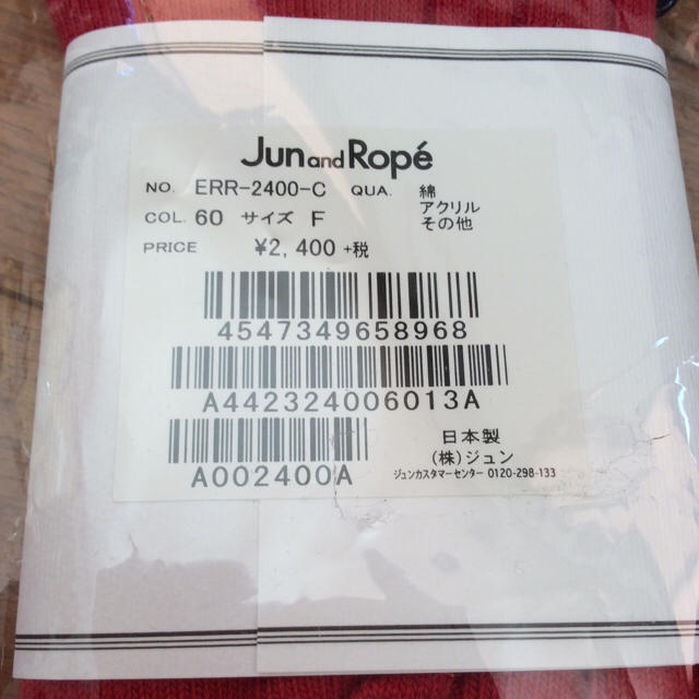 ROPE’(ロペ)の＊新品＊JUN&ROPE ライン入りリブハイソックス/レッド スポーツ/アウトドアのゴルフ(その他)の商品写真